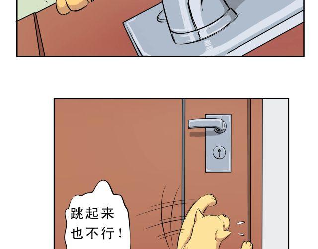 第11话 虐待37