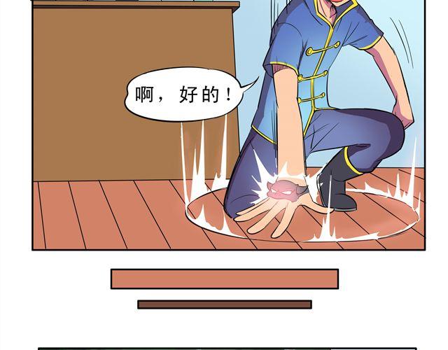 第6话 重获新生66