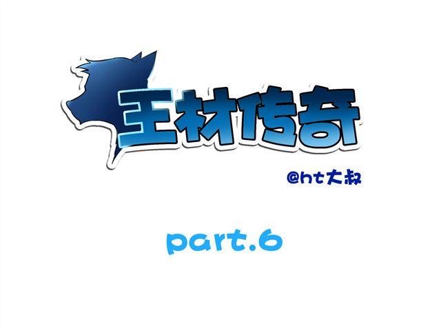 第6话 重获新生0