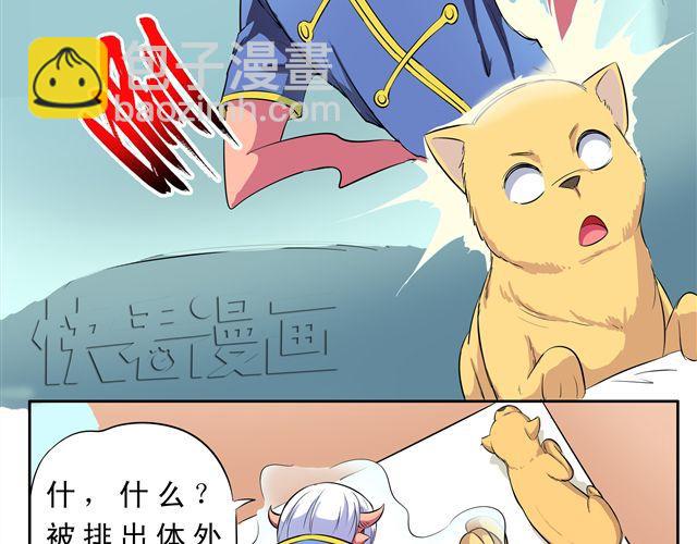 第9话 变成狗或许也不错！18