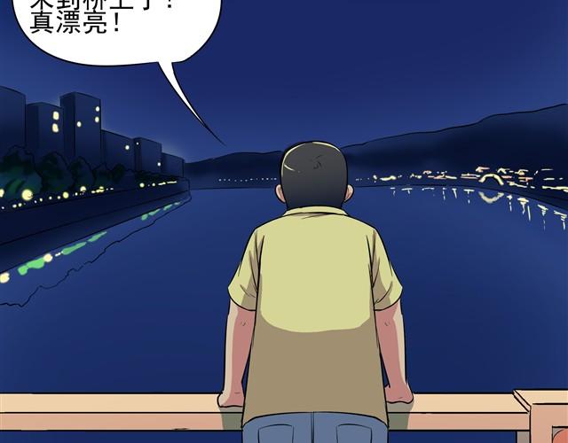 第4话 王材的真正死因17