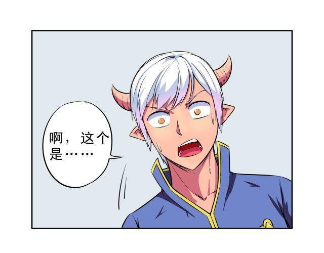 第12话 心情不好就可以虐狗吗22
