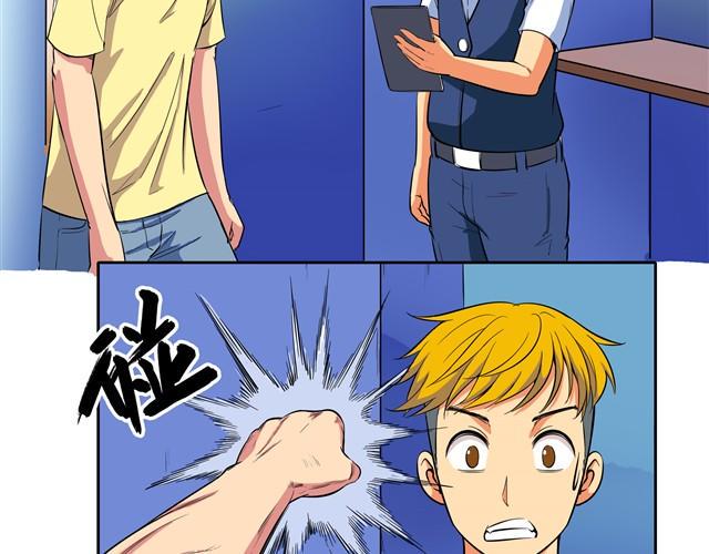第4话 王材的真正死因4