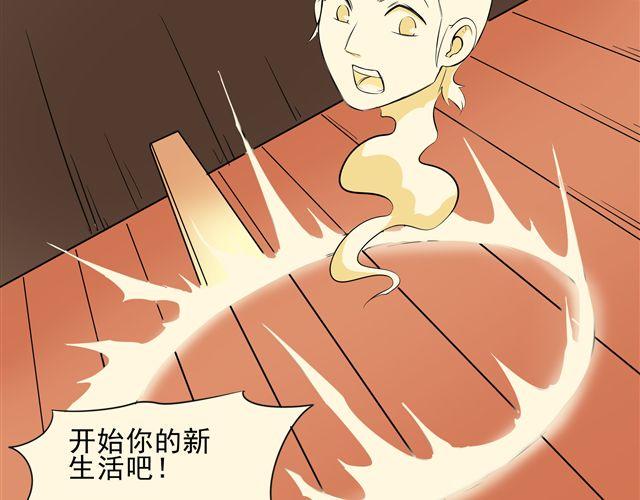 第6话 重获新生11