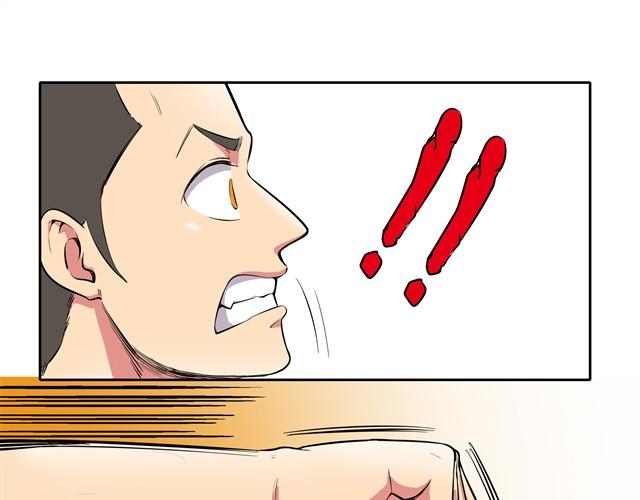 第3话 从小到大只有我欺负别人！15