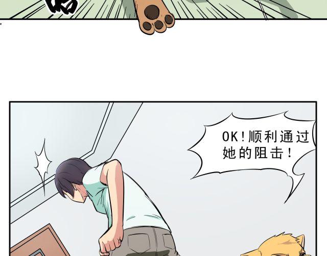 第13话 人一旦愤怒，便会释放出心中的恶魔32