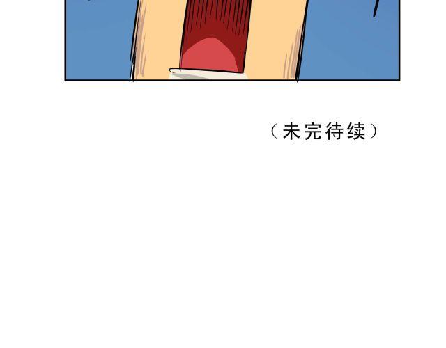 第11话 虐待44