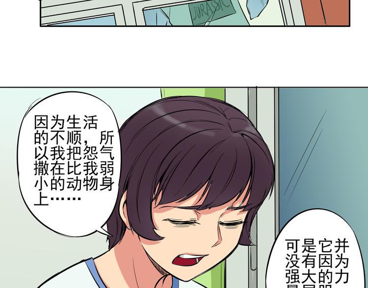 第16话 感觉浑身充满了力量34