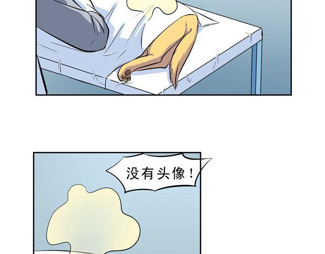 第7话 请你不要放弃！18