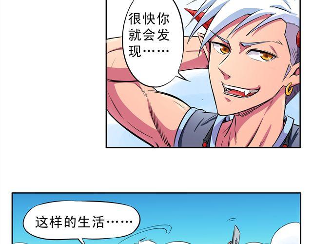 第8话 终于得救了18