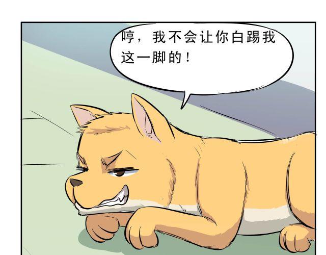 第11话 虐待28