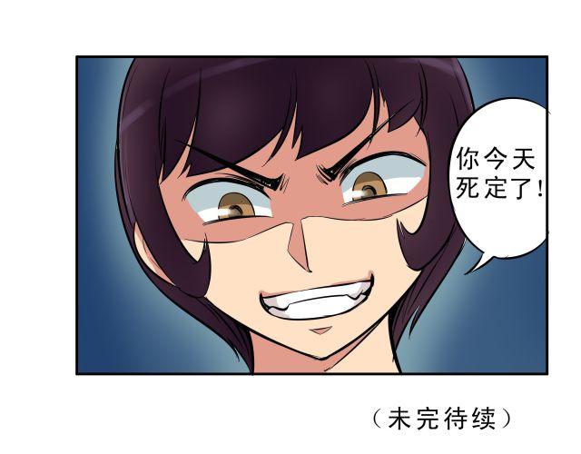 第13话 人一旦愤怒，便会释放出心中的恶魔39