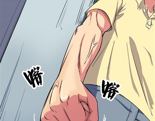 第3话 从小到大只有我欺负别人！6