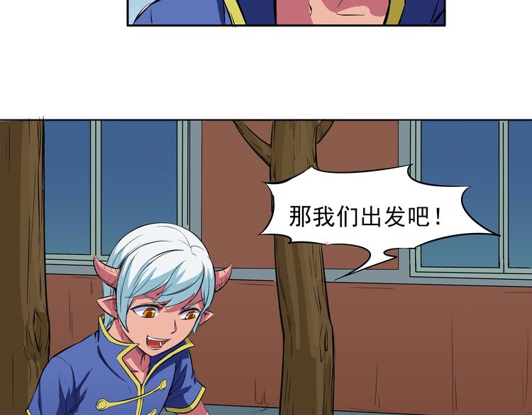 第16话 感觉浑身充满了力量26