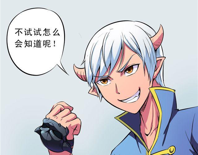 第7话 请你不要放弃！27