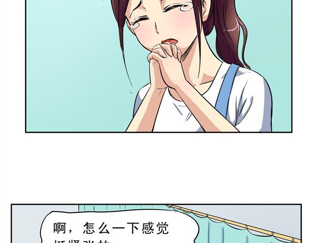 第7话 请你不要放弃！5