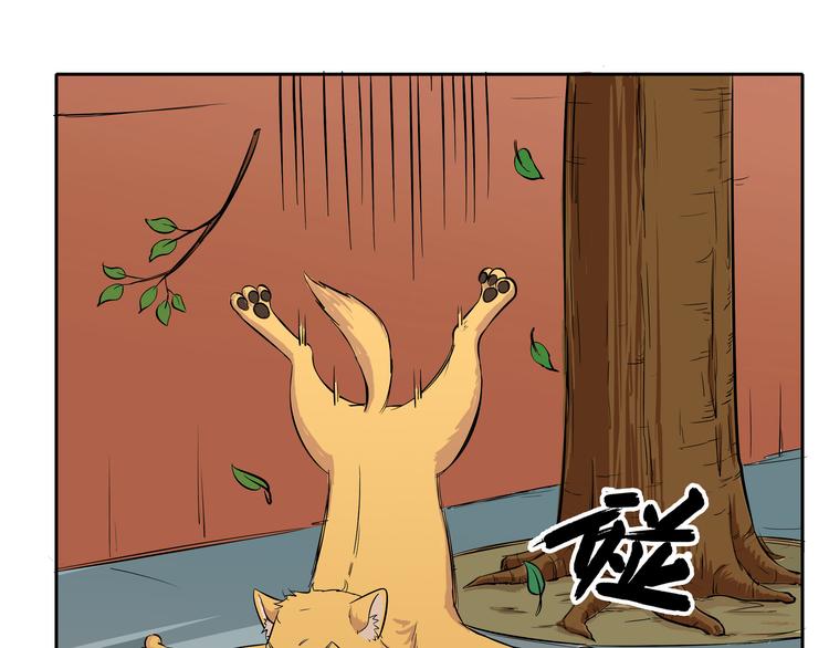 第15话 虐狗主人终于开始发狂了36