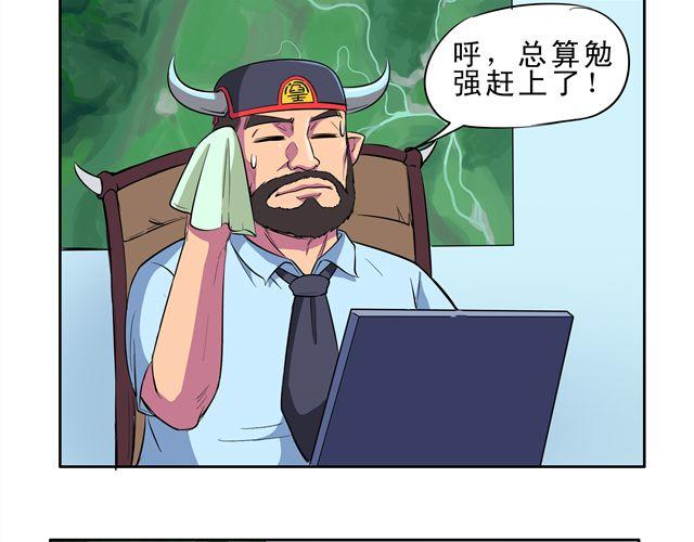 第6话 重获新生67