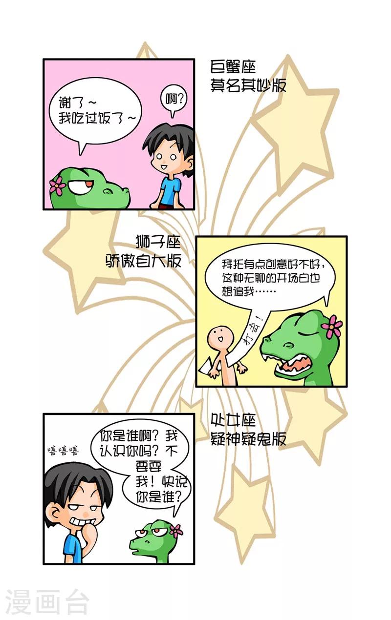 第4话 网络情人5