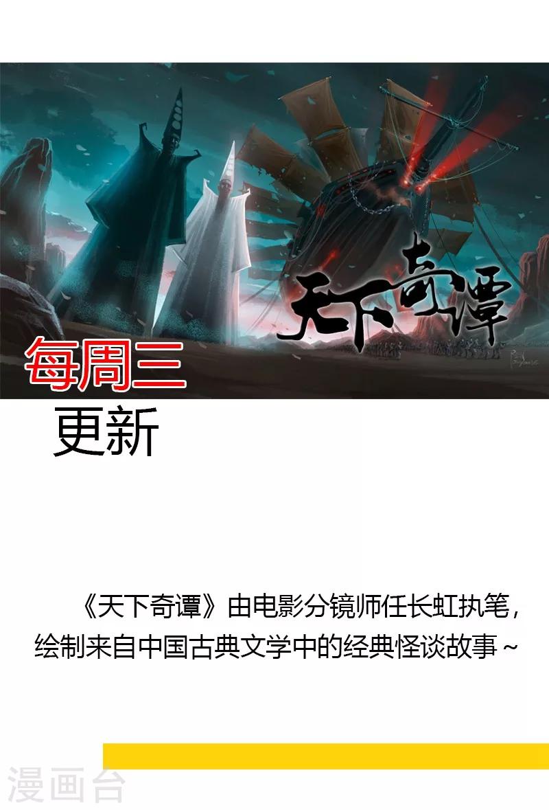 第4话 网络情人9