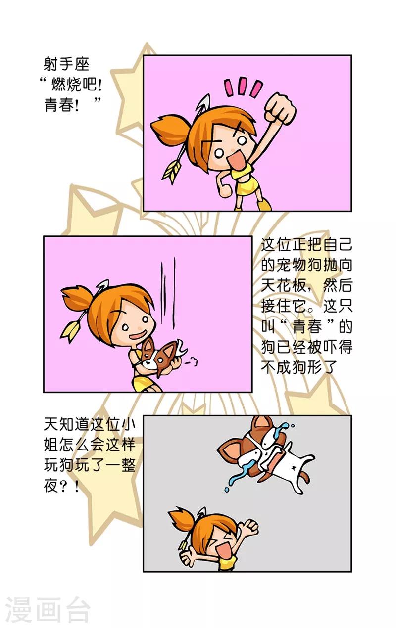 最终话 今夜难眠12