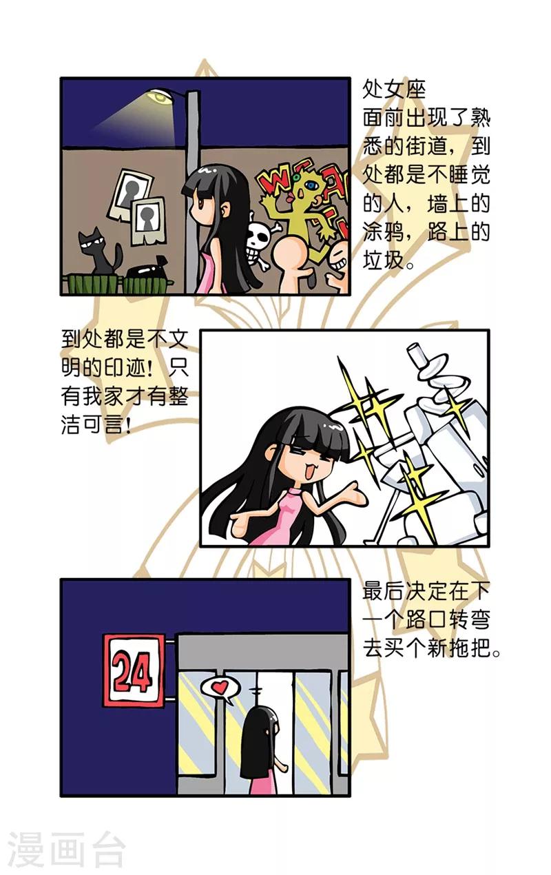 最终话 今夜难眠9
