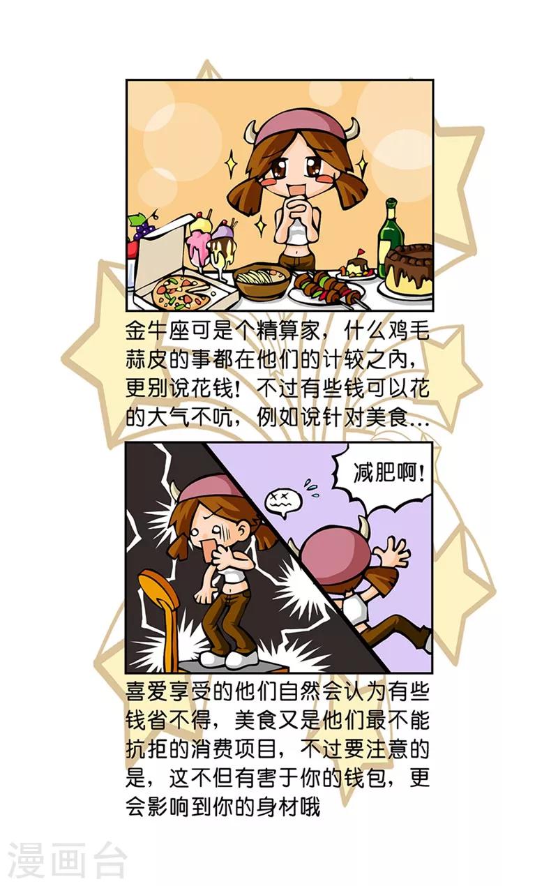 第22话 疯狂购物5