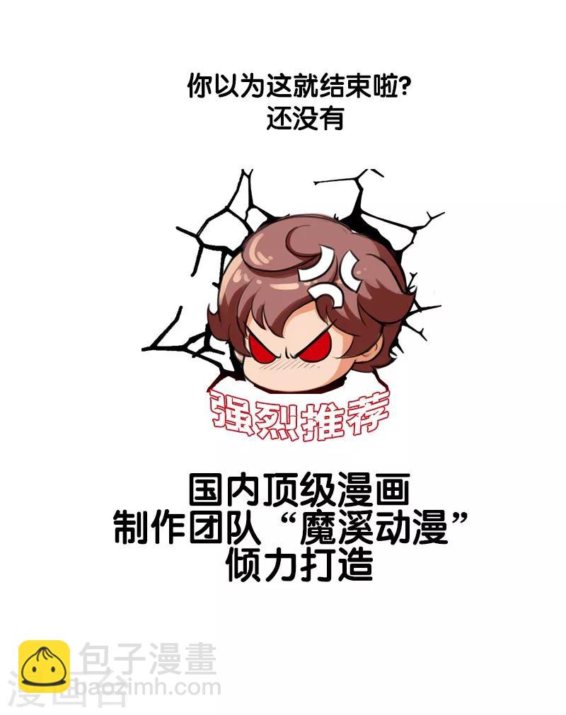 第4话 网络情人8
