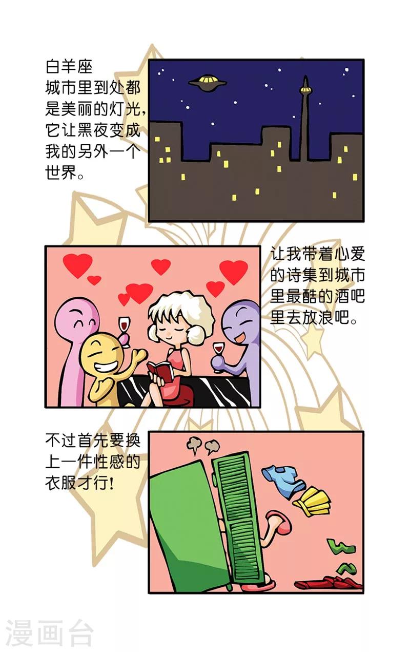 最终话 今夜难眠4