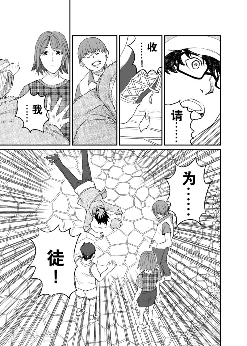 第7话下7