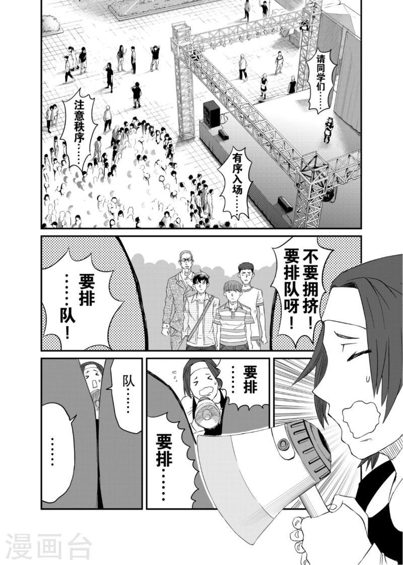 第5话上7