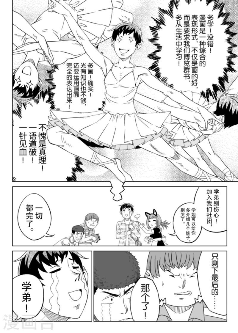 第1话15