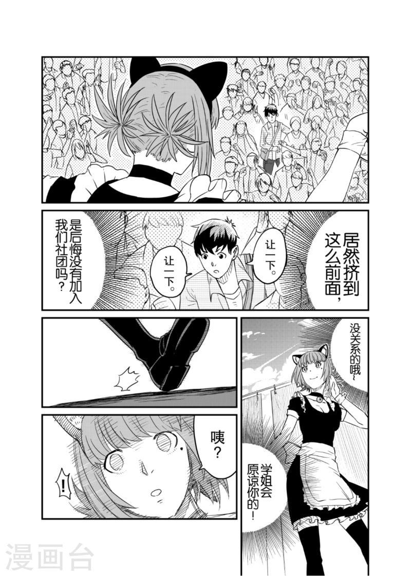 第5话上11