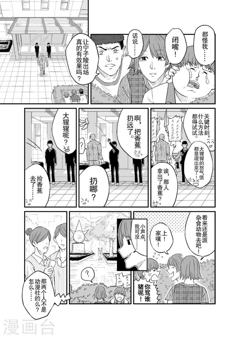 第8话下0