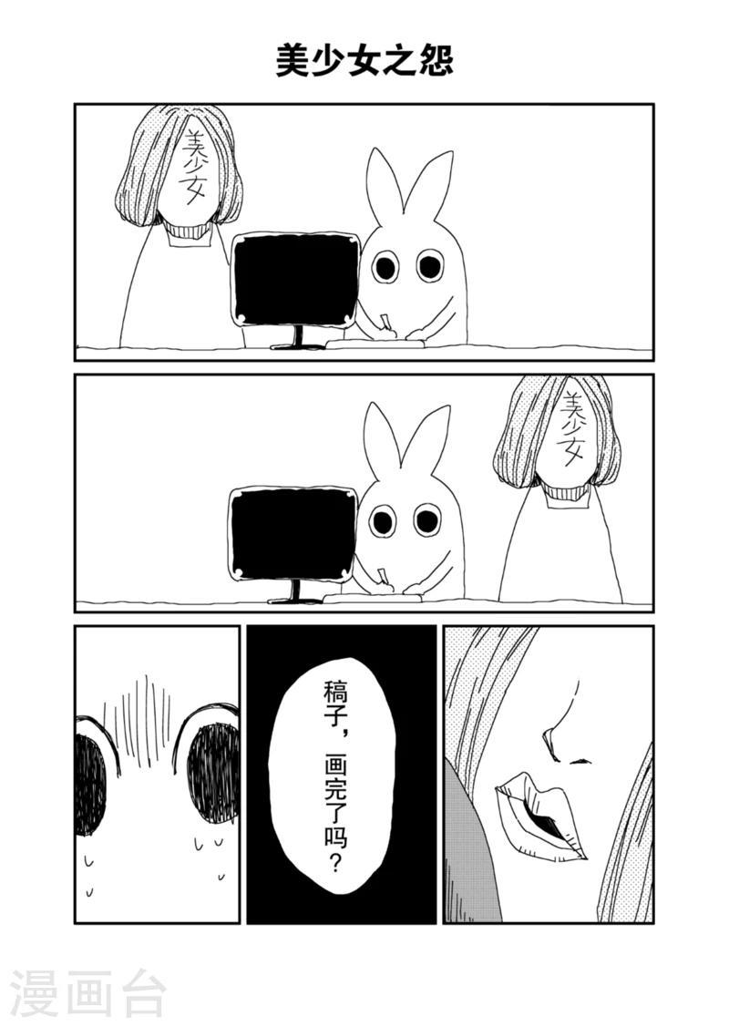 番外3 思想便秘1