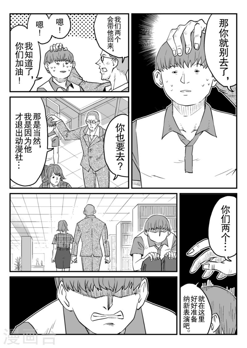 第9话上7
