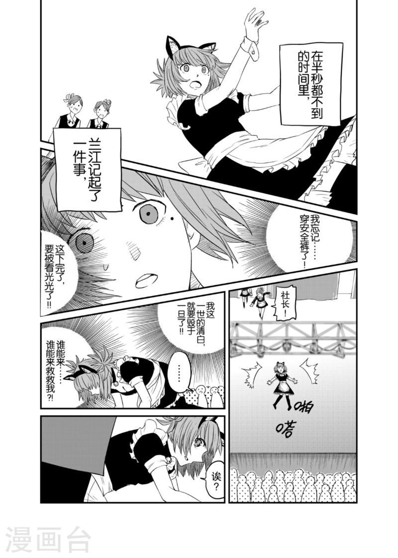 第5话下0