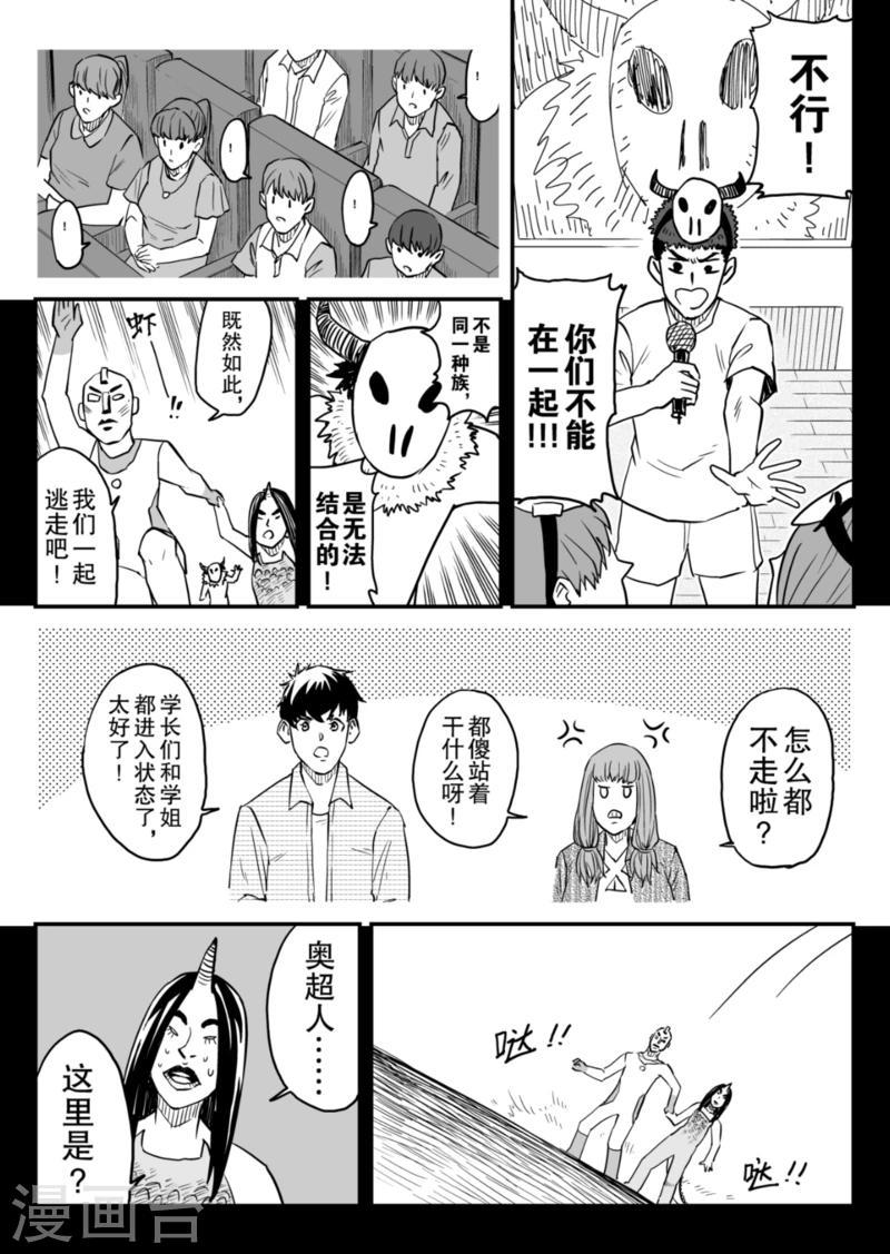 最终话下0