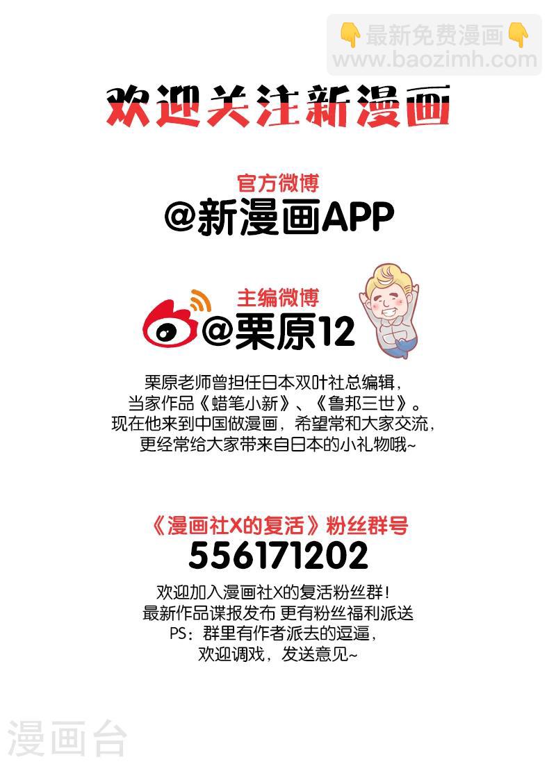 第7话下10