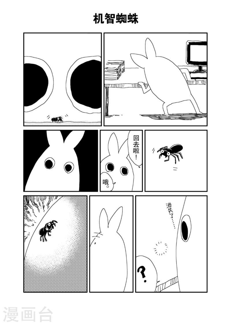番外3 思想便秘2
