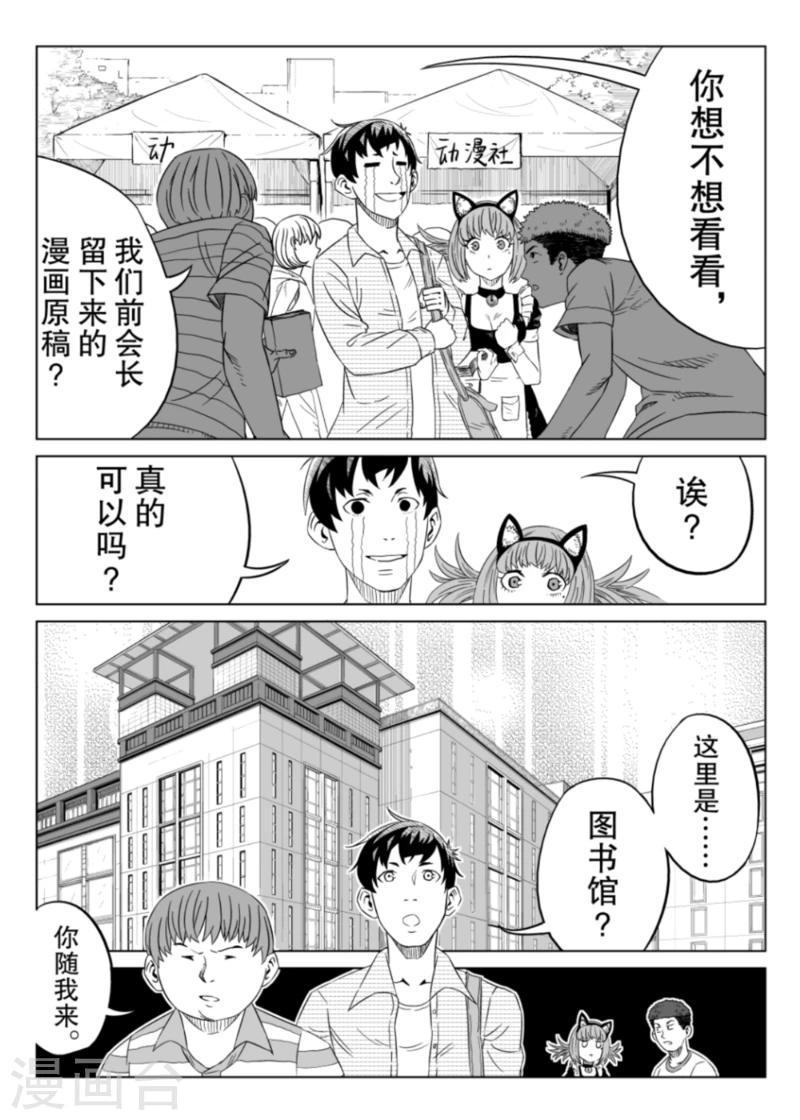 第1话16
