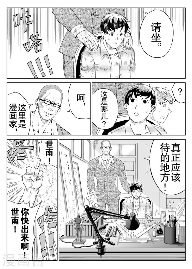 第4话上1