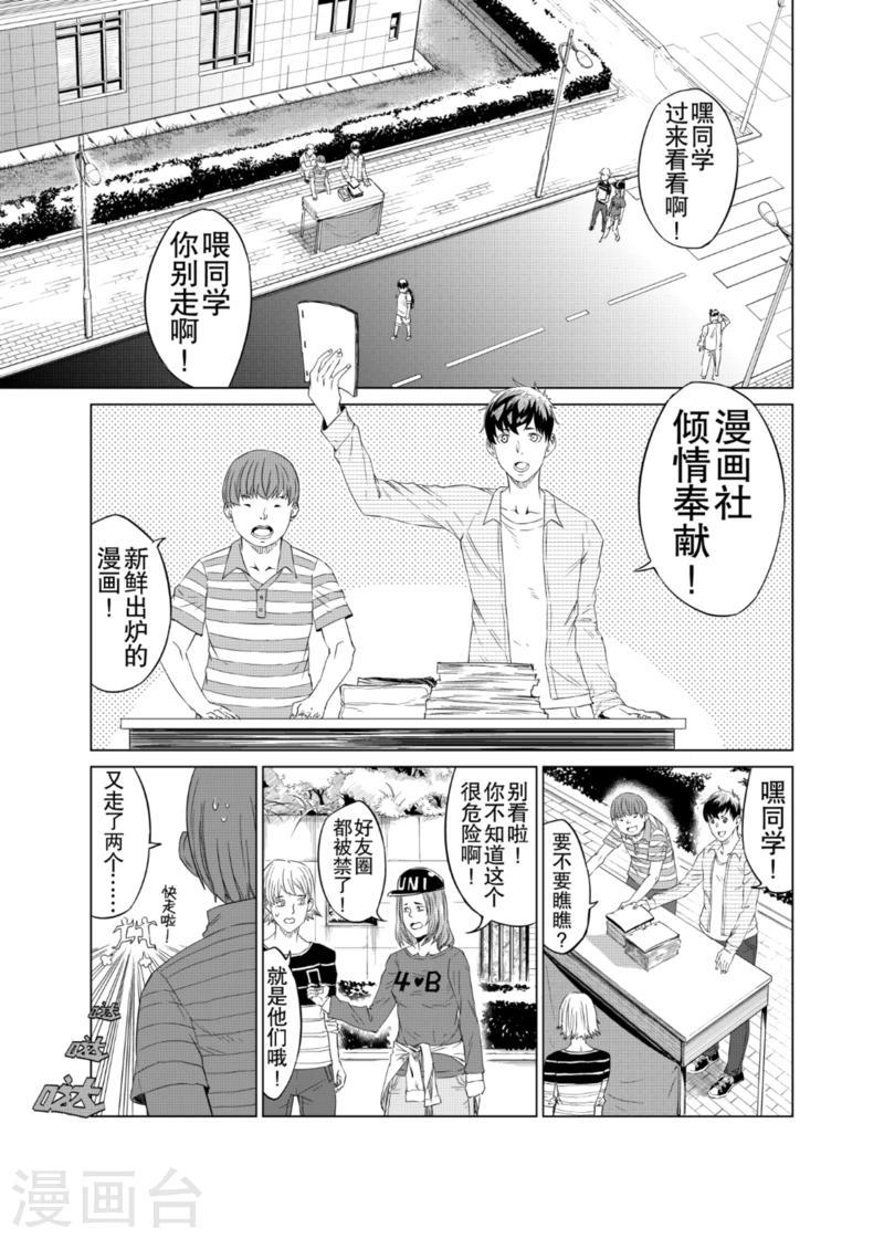 第5话上0