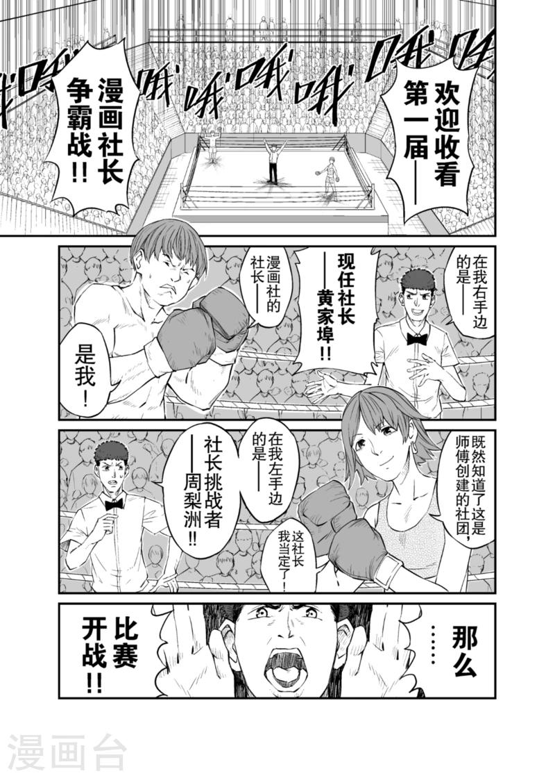 第7话上0