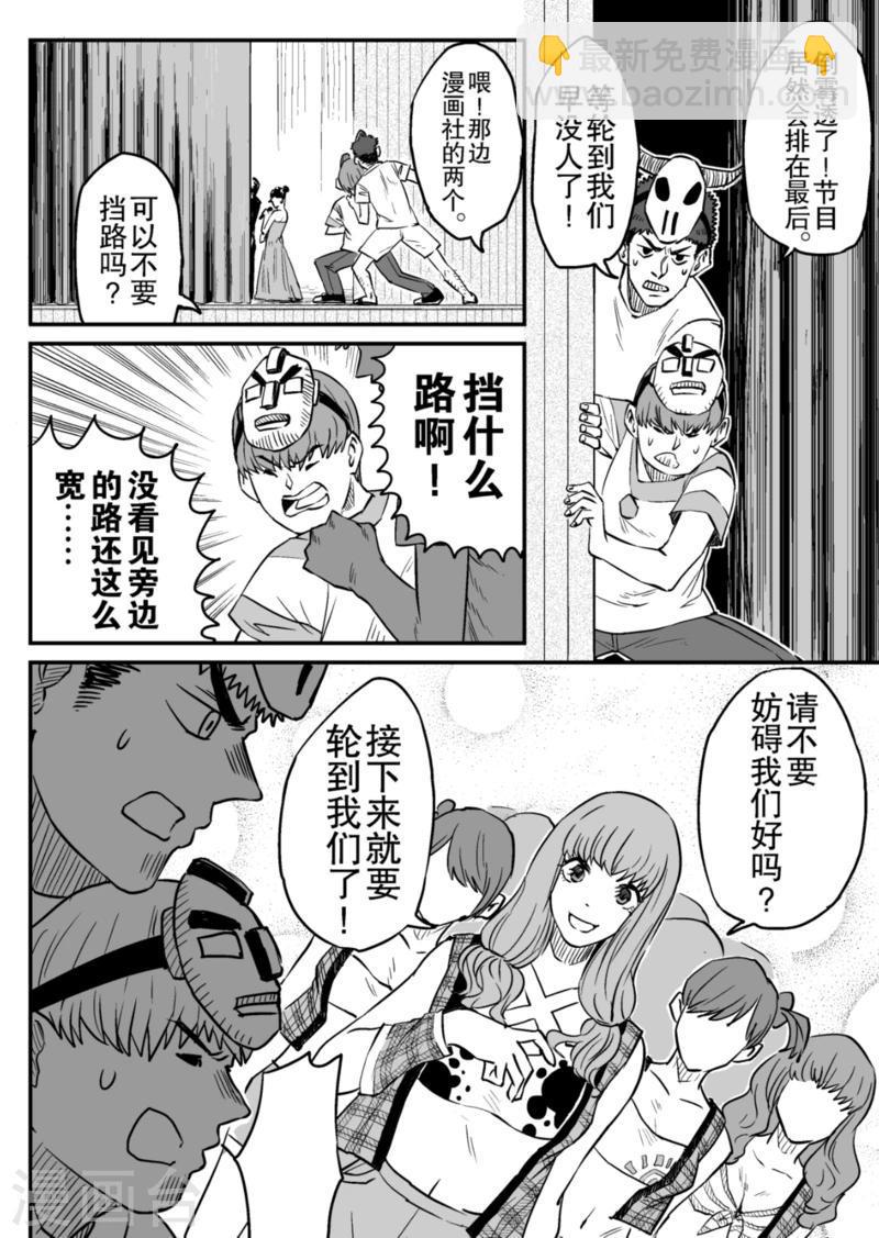 最终话上1