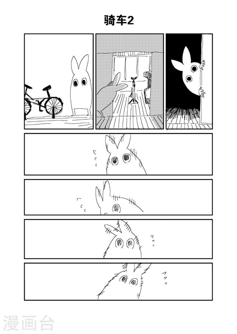 番外4 取个外卖2