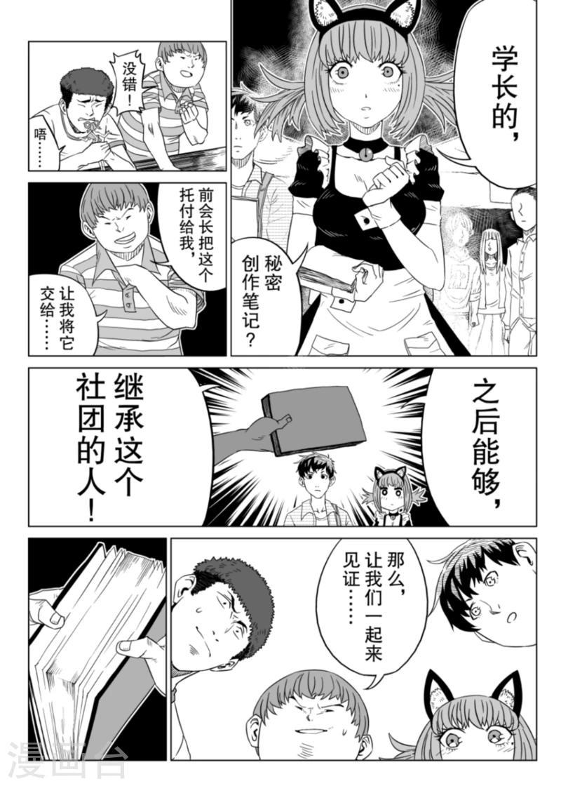 第1话12