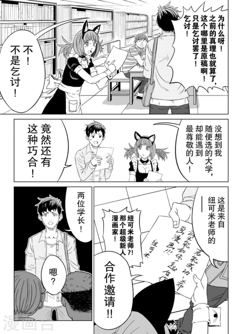 第1话20
