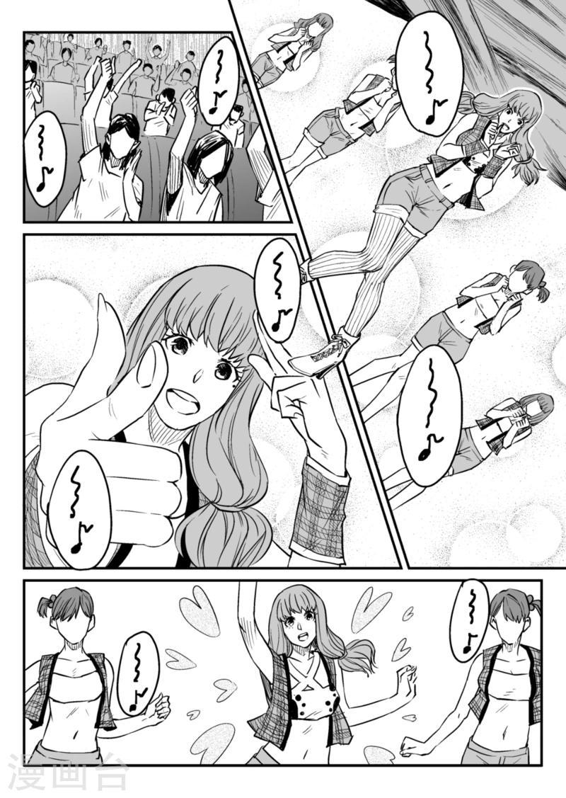 最终话上3