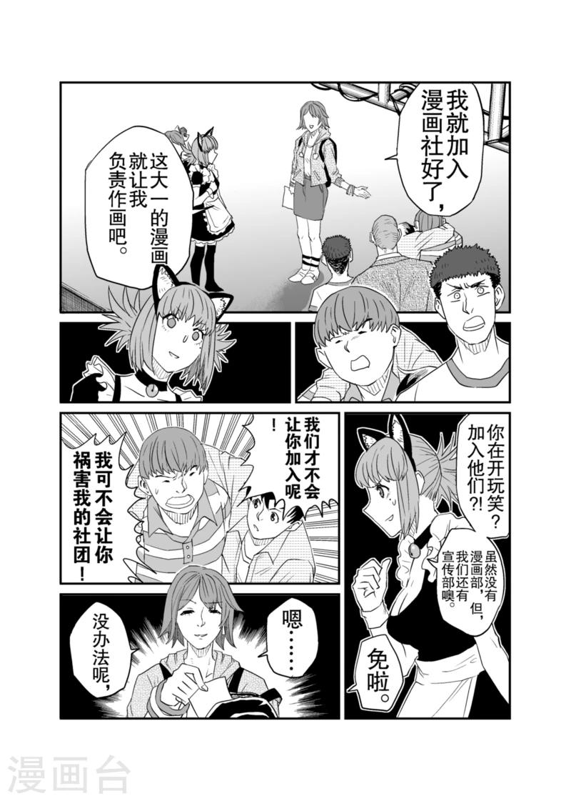 第6话上7